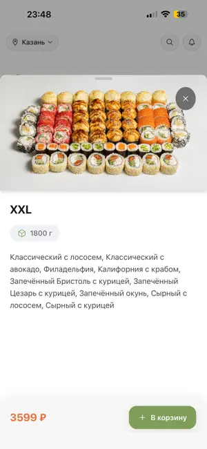 Cherefood screenshot 2