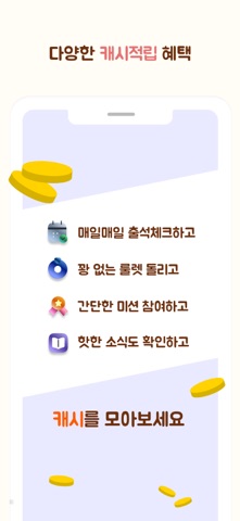 하루날씨 - 미세먼지,날씨,기상청 iPhone screenshot 9
