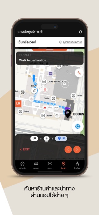 Central X Screenshot 5 of 6
