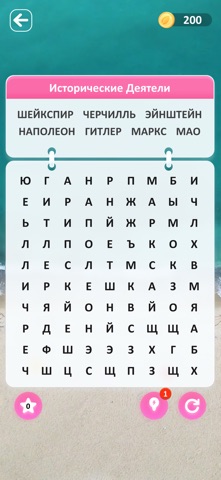 Serene Word Search — скриншот 1