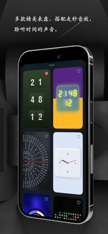 24Clock screenshot