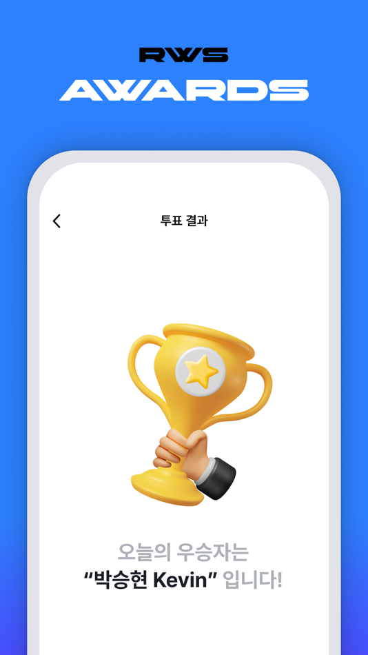 #3. RWS - Roum Workspace (iOS) 由: roumit co., ltd.