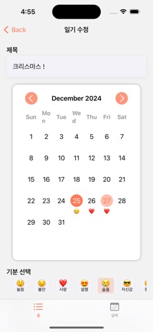 diary my story screenshot