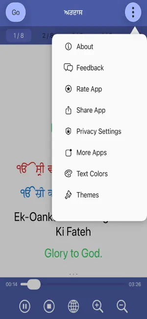Ardas Sahib screenshot 3