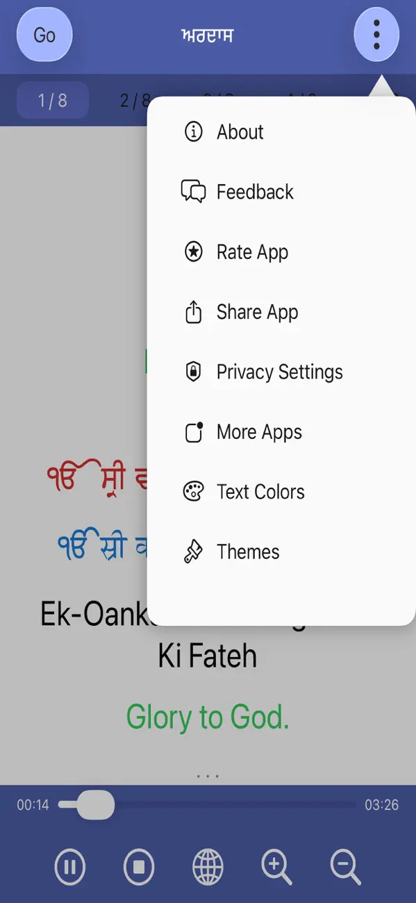 Screenshot #3 pour Ardas Sahib