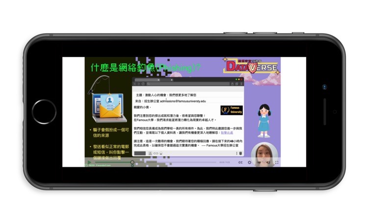 DataverseHK screenshot-5