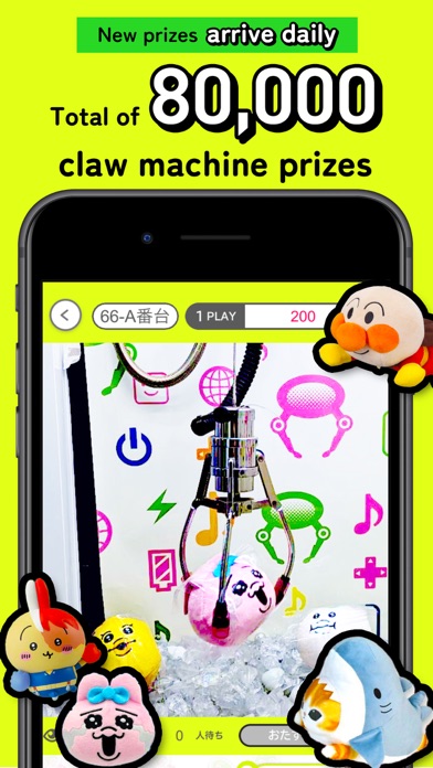 GetLive! - crane game , claws Screenshot