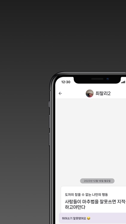 블러비 screenshot-9