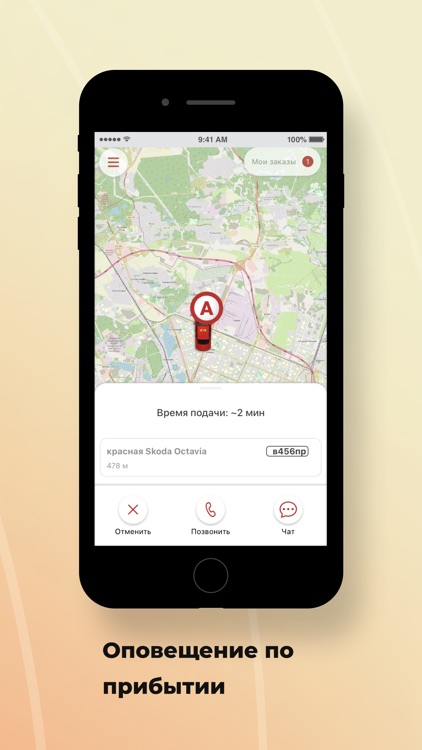 taxi6000000 screenshot-5