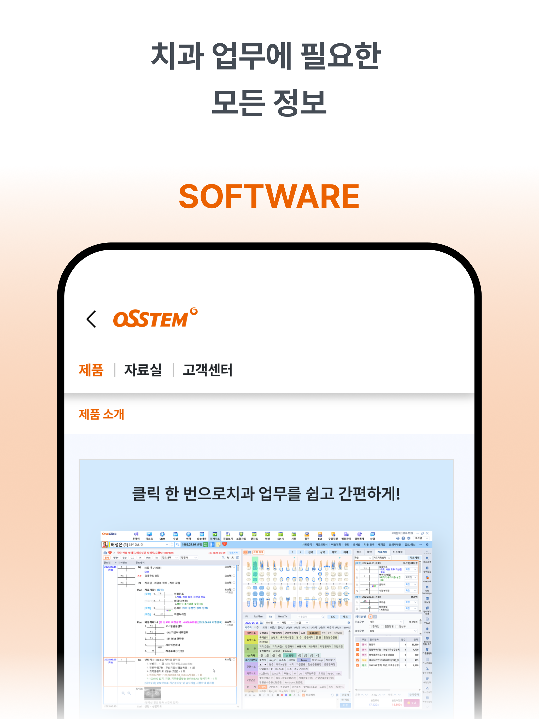 OSSTEM