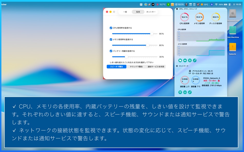 #3. RingoWatcher (macOS) 게시자: Tomohiko Shimizu