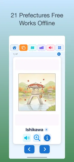 47 Japan Prefectures Kids screenshot 2