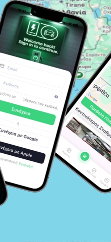 EV MobiLab Φόρτιση Ηλεκτρικών screenshot