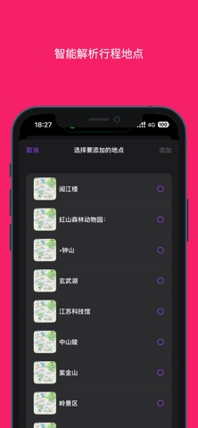 The Show screenshot