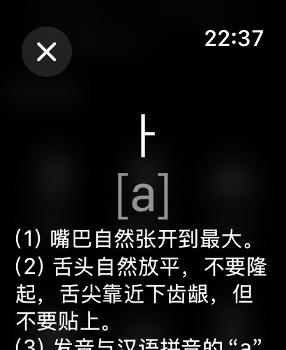 韩语多多