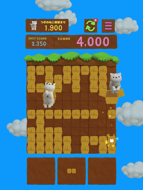 Screenshot #5 pour Cat Puzzle de chat