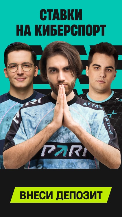 PARI - ставки на спорт