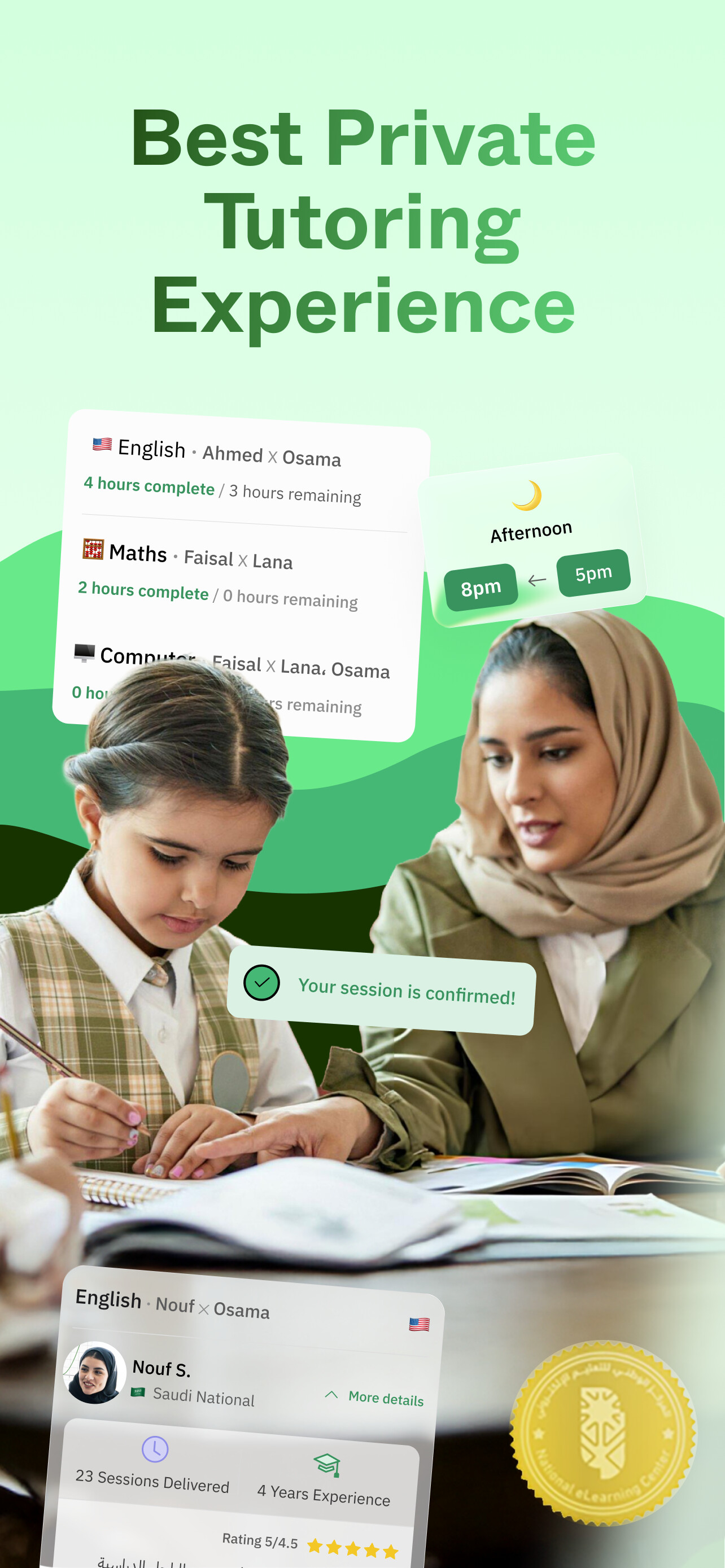 AlGooru - Find a Private Tutor