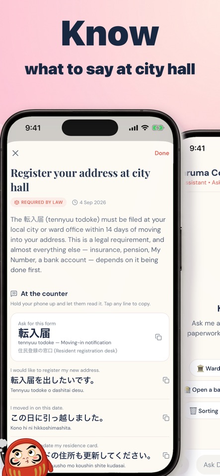 Daruma: Move to Japan Guide screenshot 3