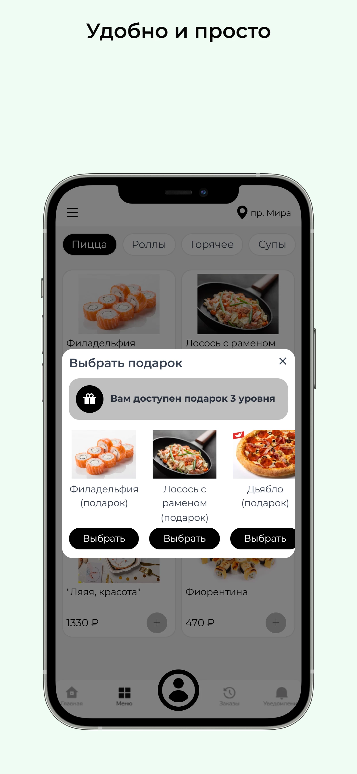 Харакири | Доставка screenshot 3