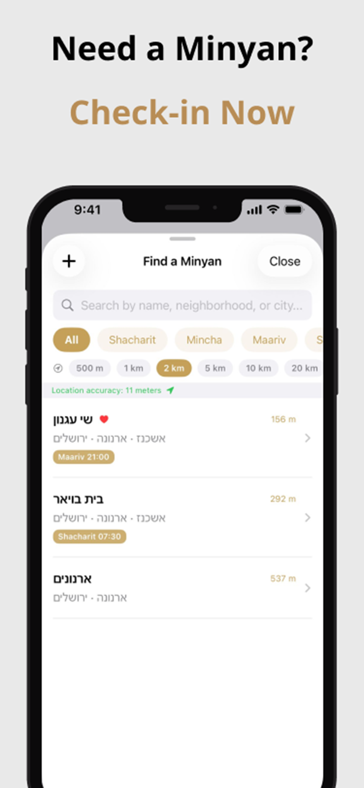 Siddur Hayom screenshot 8