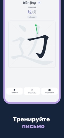 Tomyo Chinese screenshot