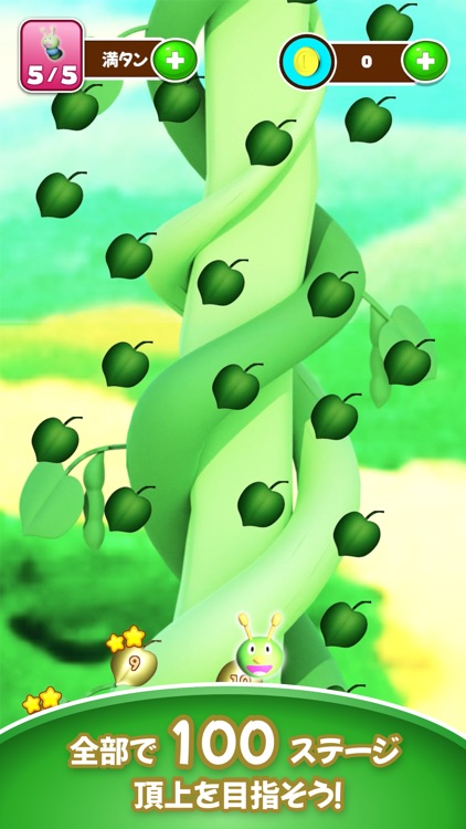 ビーンズ コネクト : ドラッグしてつなげていくマッチ３ screenshot-4