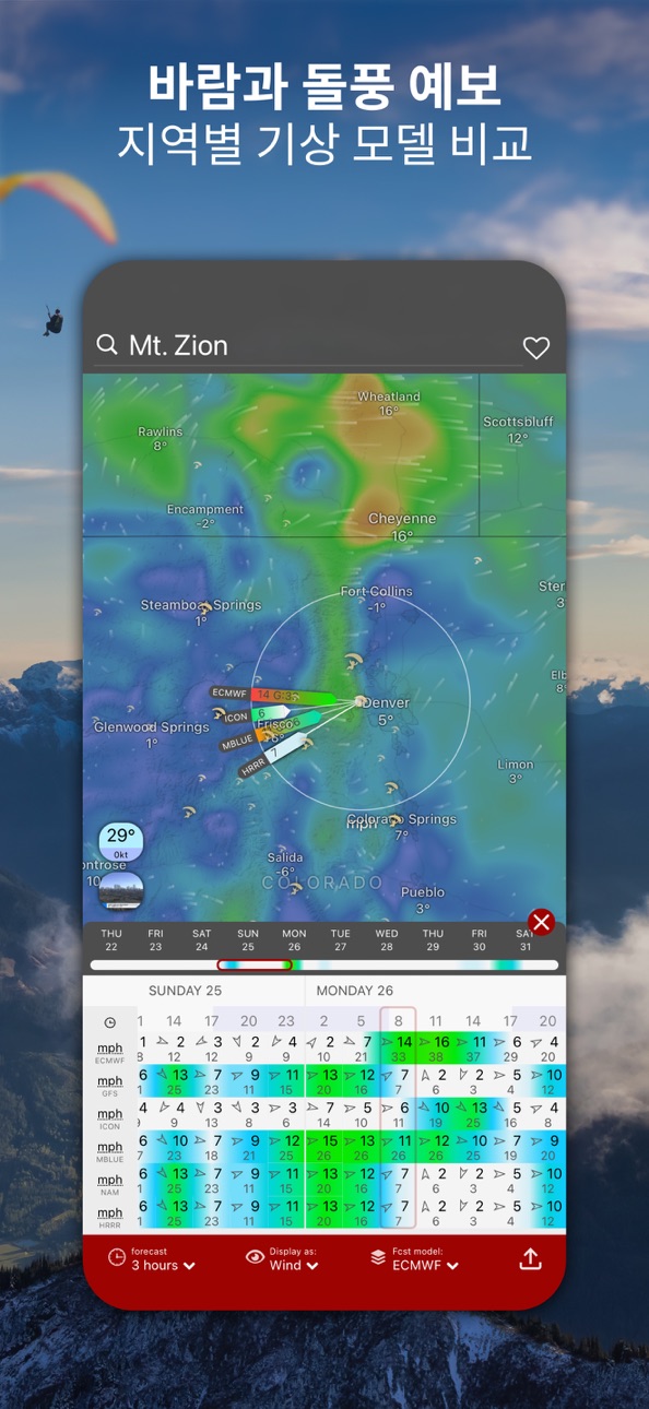 Windy.com iOS Mod IPA screenshot 9 - iOS app interface