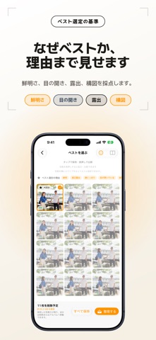 Culpix - 写真整理・重複写真削除・容量確保 のスクリーンショット
