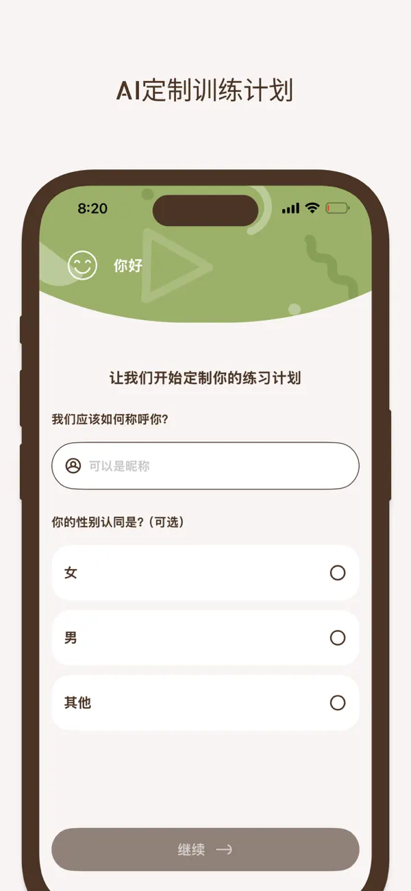 Screenshot #3 pour 镜子练习（21天打卡版）