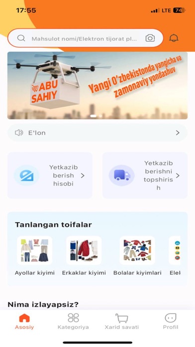 Screenshot 1 of ABU SAHIY App