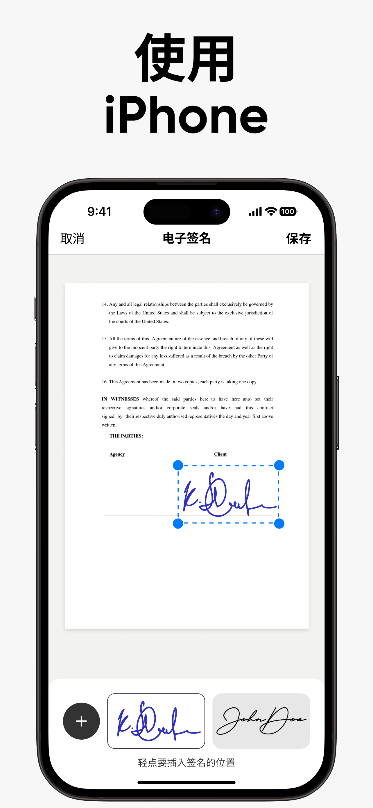 eSign App: Sign PDF Documents