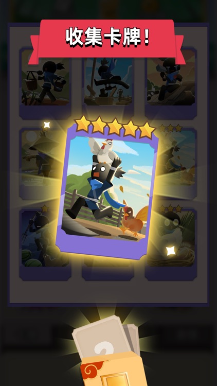 我功夫特牛: 大冒險