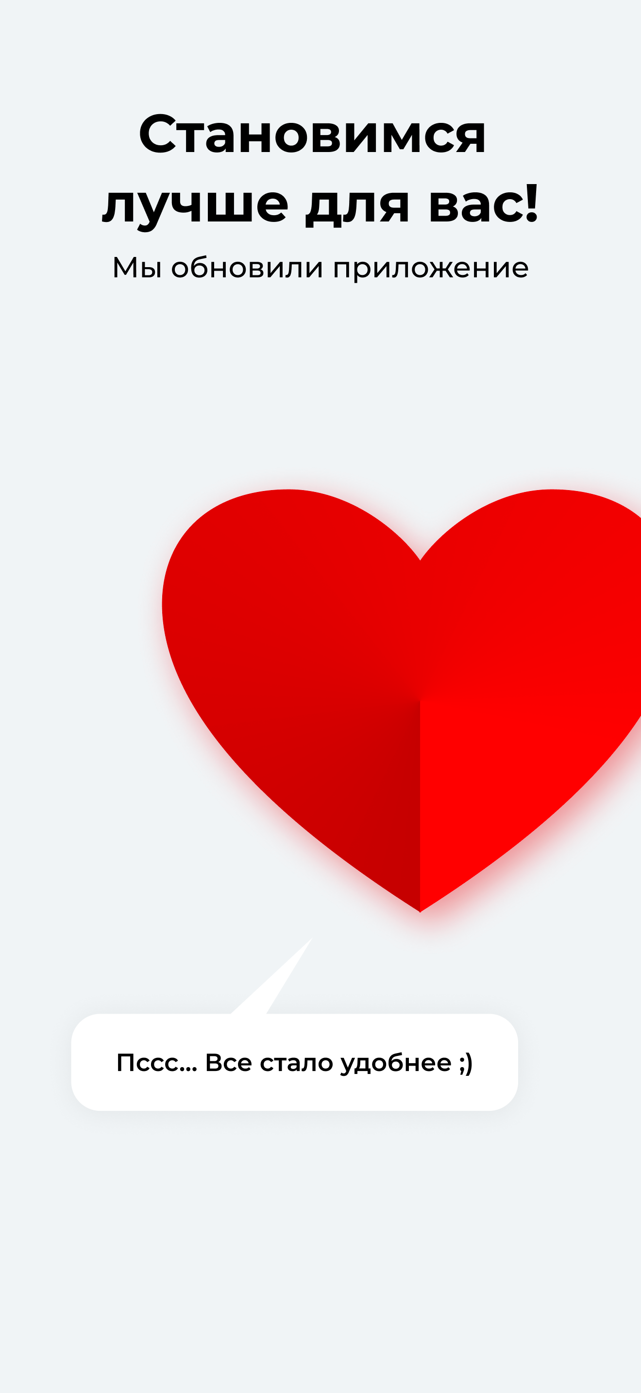 Расписание и билеты - ЦППК