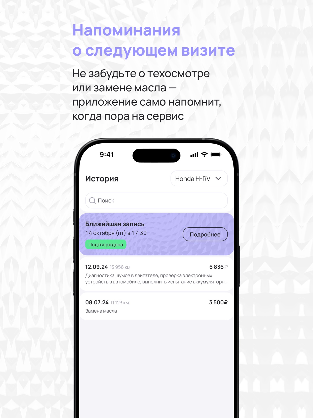 Screenshot 8 of Техцентр 3atm