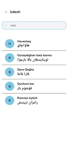 Bulaq qoshaq بۇلاق قوشاق screenshot
