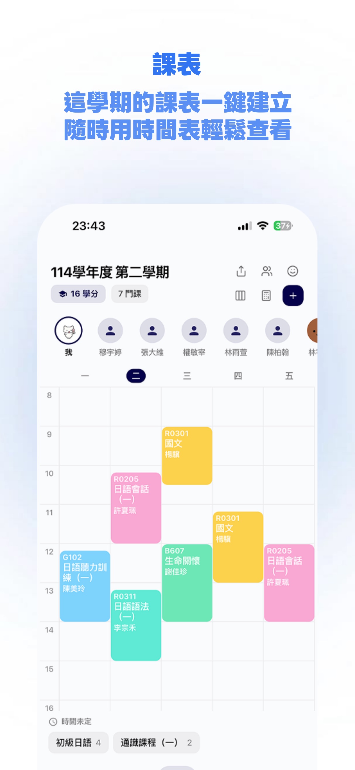 Screenshot 3 of Unigent - 大學生校園社群