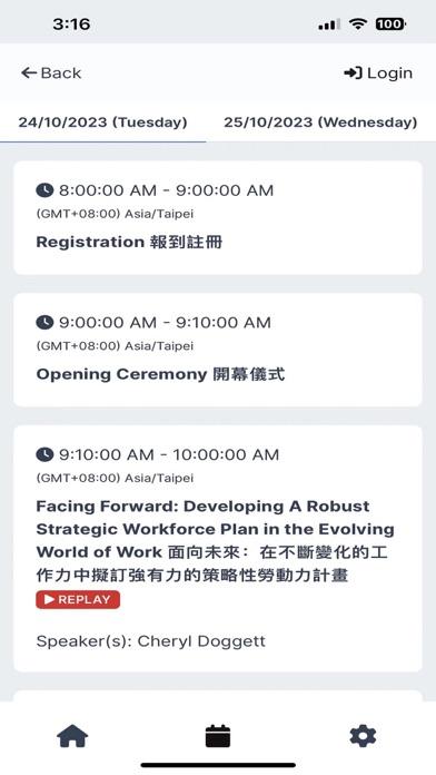 Screenshot #2 pour BambooEvent