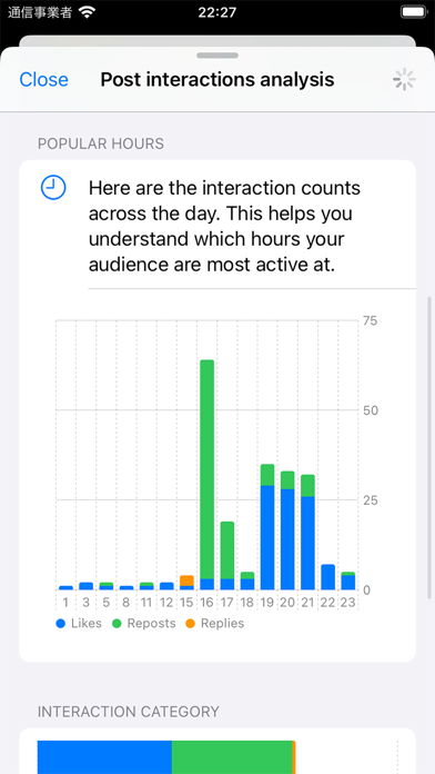 SoraSNS for Mastodon & Bluesky Screenshot