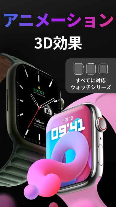 ウォッチ文字盤 - Watch Faces  壁紙 Faceのおすすめ画像3