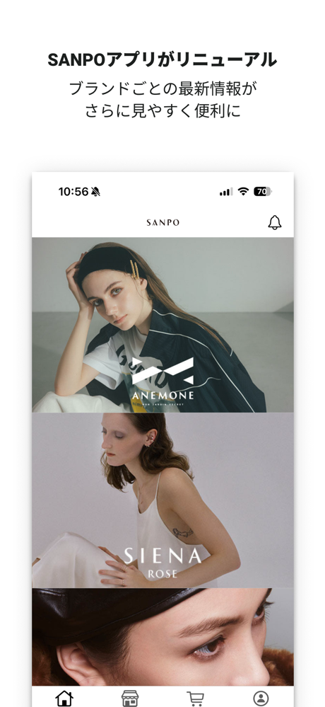SANPO　アクセサリー＆ジュエリー通販 screenshot 1