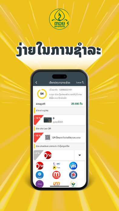 Naga Market Screenshot