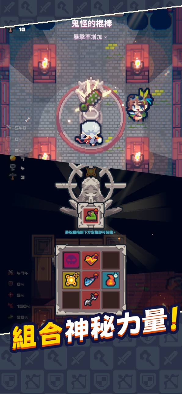 Guidus One iOS Mod IPA screenshot 4 - iOS game interface