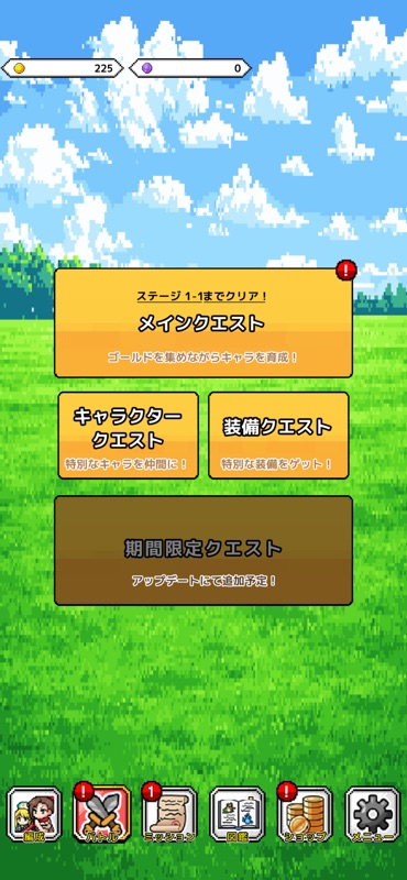 ドット！ガールズバトル screenshot 4