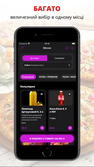 InstaFood | Дніпро screenshot 1
