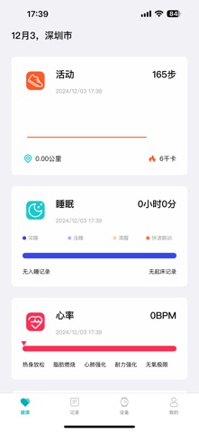 Akso Watch Screenshot 1 of 5