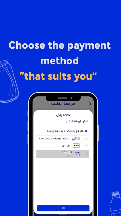 Material | متيريال screenshot-6