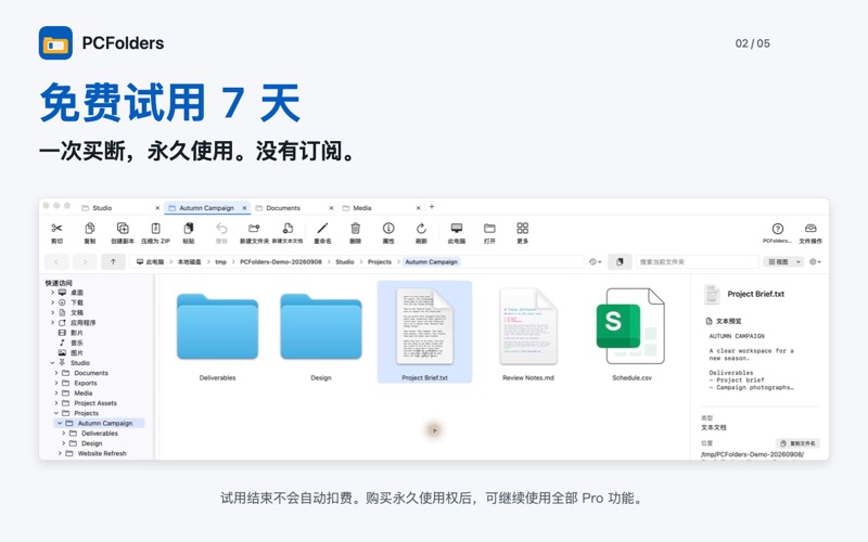 PCFolders screenshot