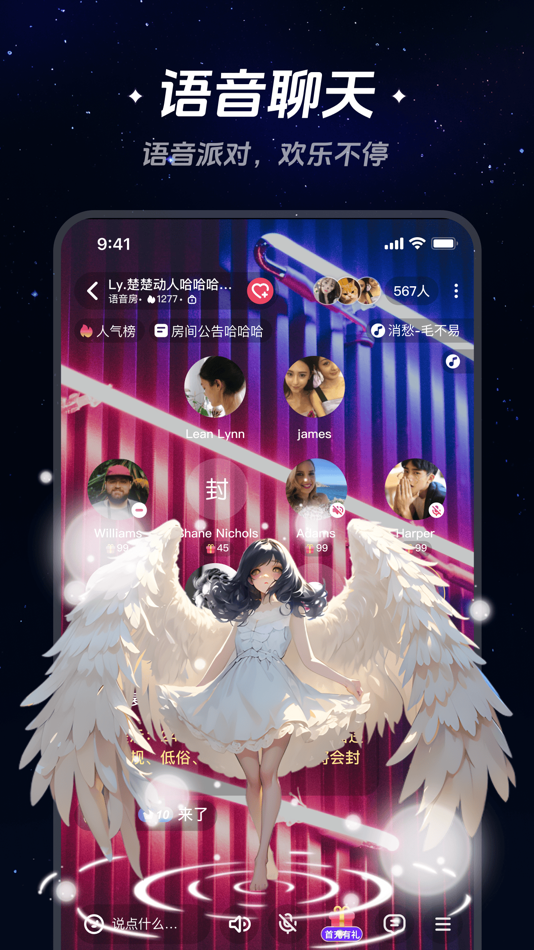 #2. 星空之遇-语音聊天连麦处对象 (iOS) Podle: Changsha Fantasy Network Technology Co., Ltd
