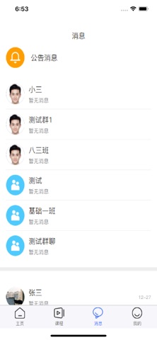 泽曦书画教师 screenshot